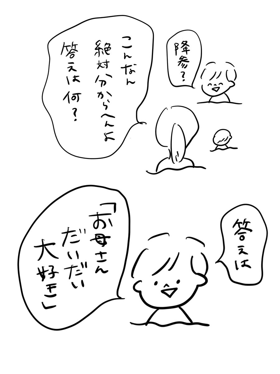 母の日 #むぴーの絵日記