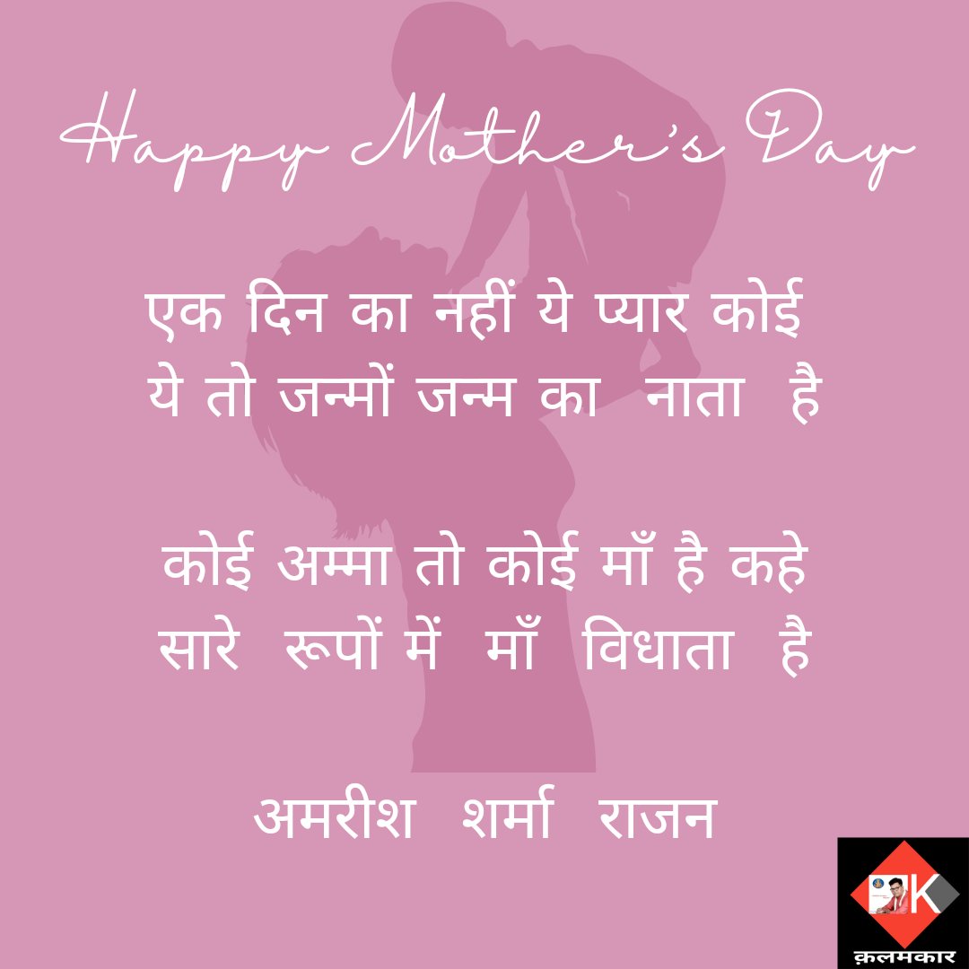 amrishhsharma's tweet photo. @JugrajRohit @RubikaLiyaquat https://t.co/dzfaYraUqt