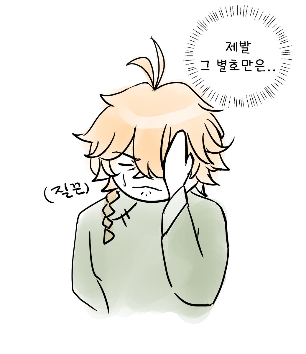 얼과🍡 tweet media