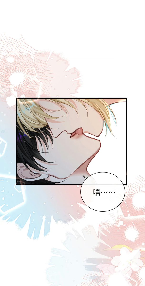 Re_Vendur's tweet image. 66话🍓遮挡画面
#人鱼陷落
#TheFallingMerman
#พันธนาการเงือก
#NgườiCáSaXuống