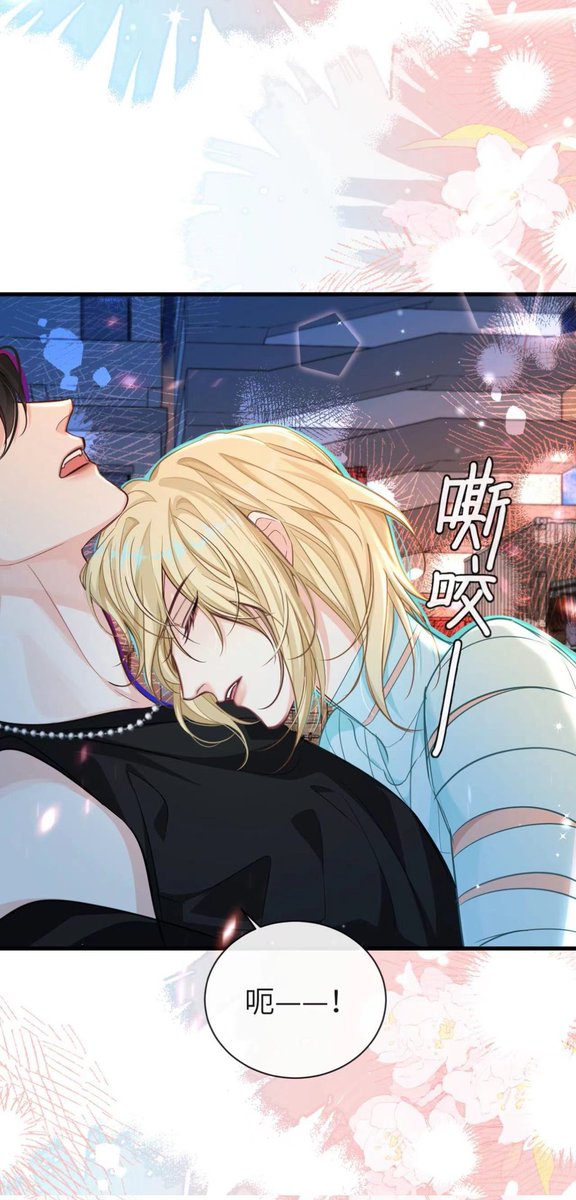 Re_Vendur's tweet image. 66话🍓遮挡画面
#人鱼陷落
#TheFallingMerman
#พันธนาการเงือก
#NgườiCáSaXuống