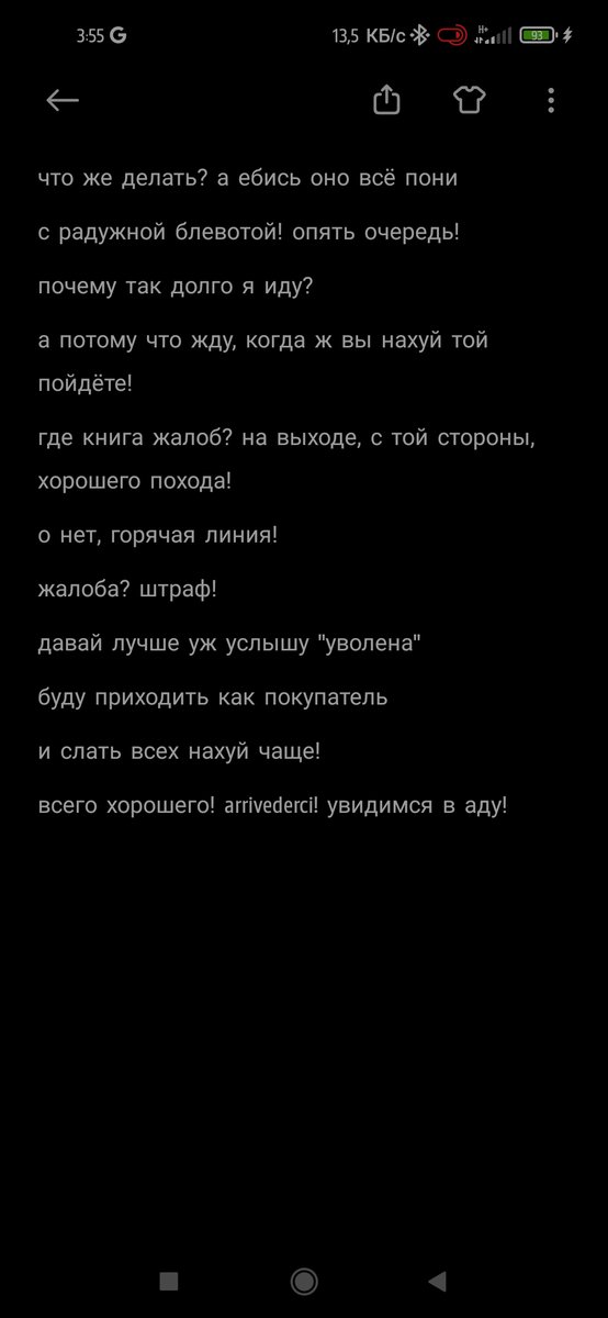 terroristwitch's tweet photo. очень старалась мень использовать мат, нооо
ахахах, только не в этом состоянии! каком? ебанутом! 4 утра блять после смены
люблю работу, люблю. https://t.co/615yl4qOOP