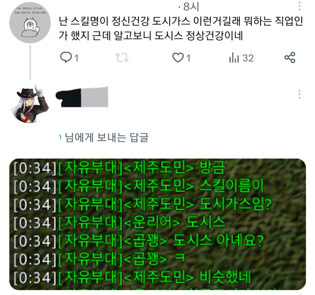 《해적》 tweet media