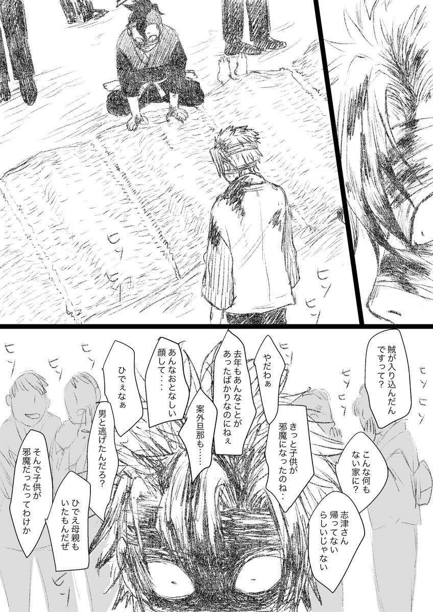 ② 