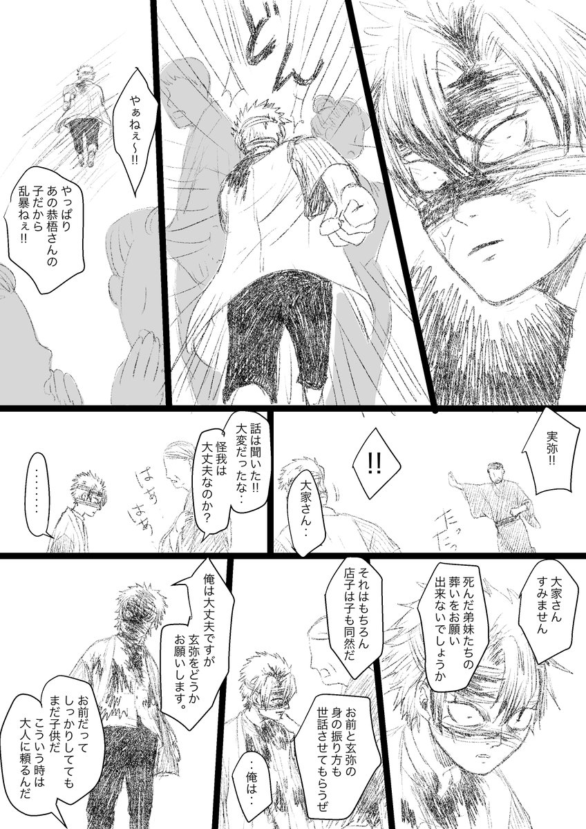 ② 
