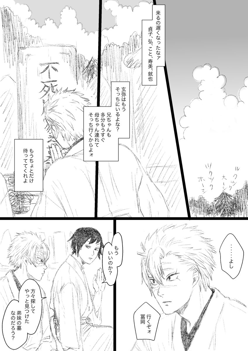 ③ 