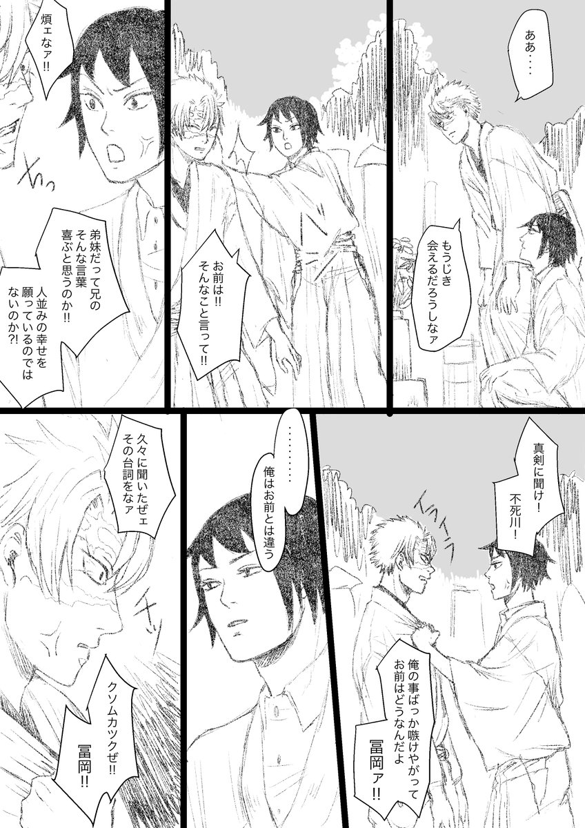 ③ 