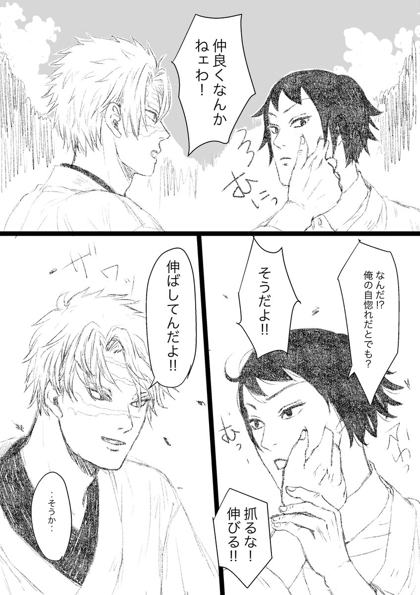 ④終わり 