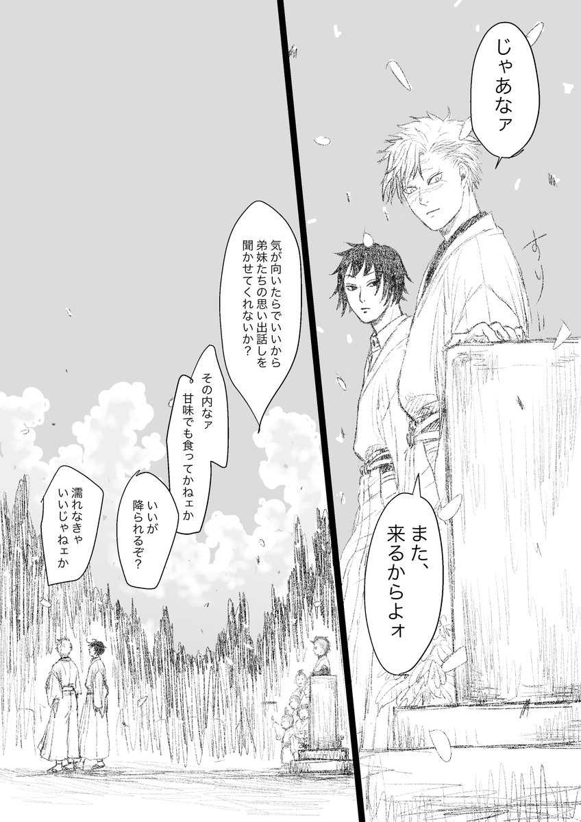 ④終わり 