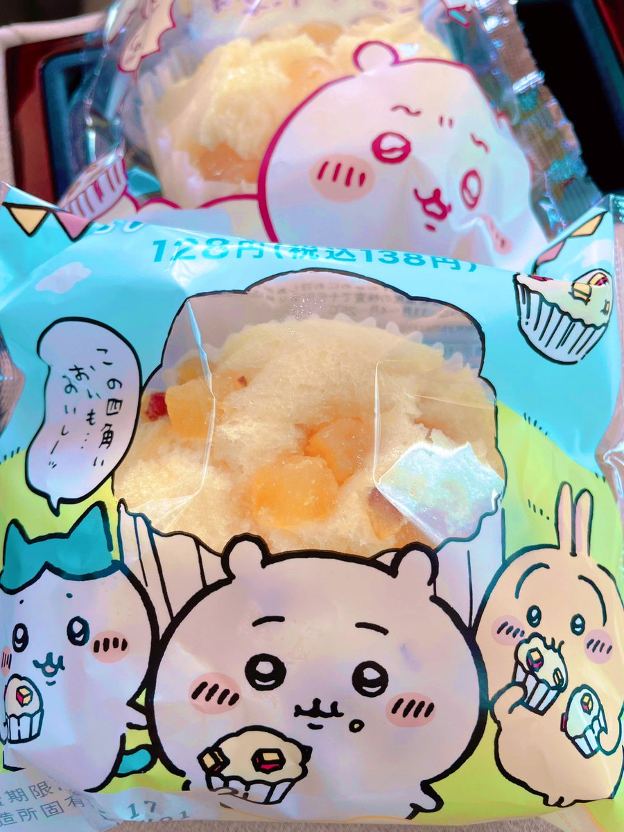 やっと買いに来れた🥪 