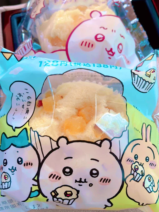 やっと買いに来れた🥪 