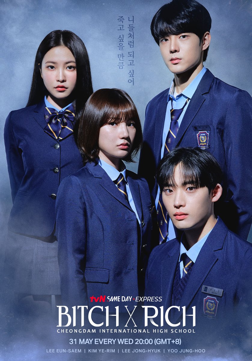 What thrilling events will unfold at Cheongdam International High School? 🩸🏫🎒 Stay tuned to find out! 🔥

#BitchXRich 
Premieres 31 May | Every Wed 20:00 (GMT+8) 🇸🇬🇲🇾🇮🇩🇵🇭

#tvNAsia #BestKoreanEntertainment #SameDayExpress #LeeEunSaem #KimYeRim #Yeri #LeeJongHyuk #YooJungHoo