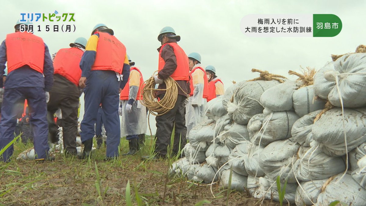 ccn_catv's tweet image. 5月15日(月)#エリアトピックス 内容📷
#岐阜市 #夢フェス ～大切な人にありがとうを伝えよう～
#羽島市 令和５年度羽島市水防訓練
などのニュースをお伝えします。

WEB配信はこちら ccnca.tv/AreaTopics

#地域情報 #岐阜 #シーシーエヌ 
#ケーブルテレビ #ニュース 
#長良混声合唱団 #FC岐阜