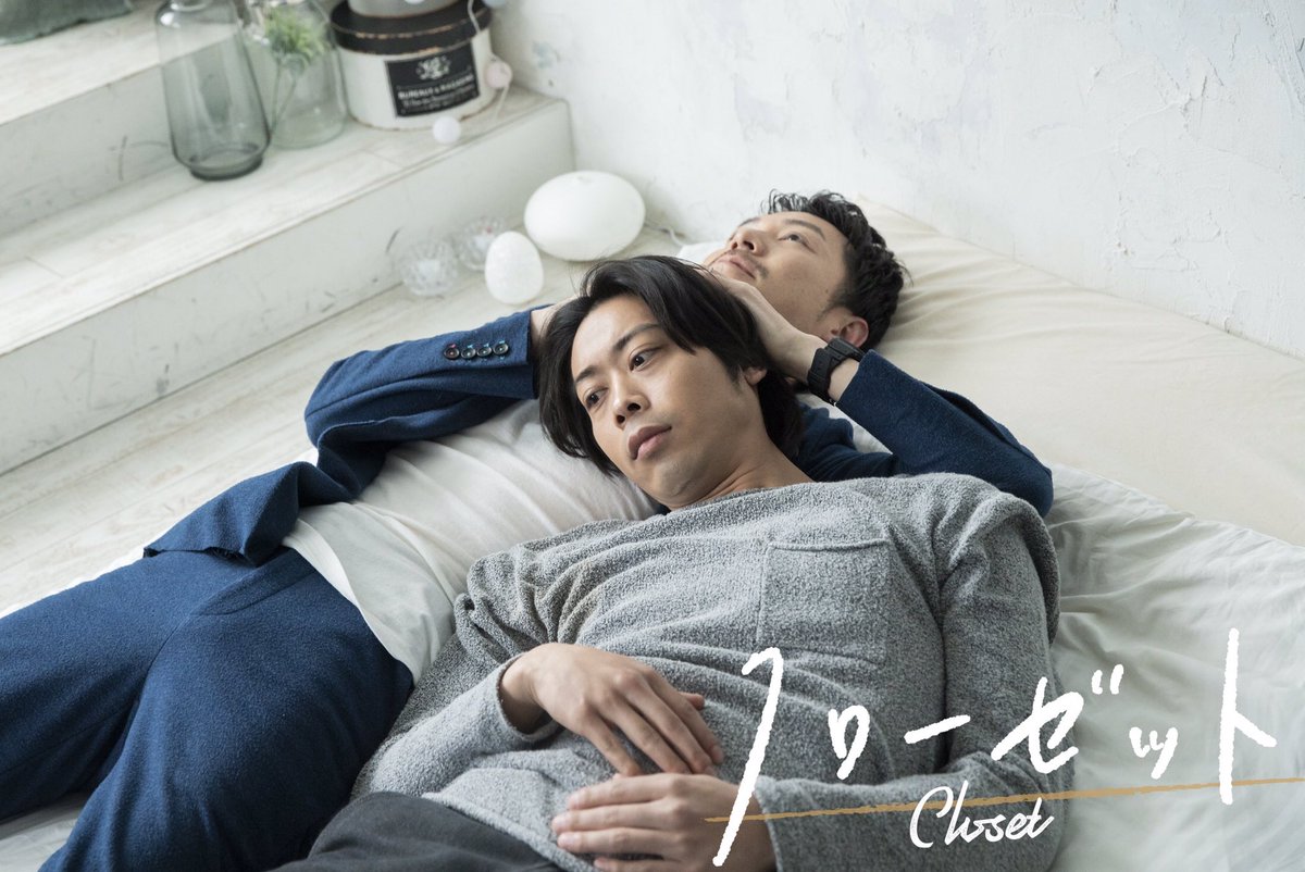 Closet_eiga's tweet photo. 海外配信中！
＃映画クロ―ゼット（進藤丈広監督／澤田文脚本／三濃川陽介主演）　
海外の方は数ある場面写真の中で一番この写真に心惹かれるようです☆

海外の方から素晴らしいレビューを頂いていました！
（Google先生の翻訳で内容が分かります!(^^)!）
https://t.co/kUFEc2LwyN https://t.co/1t5pYn9WwK