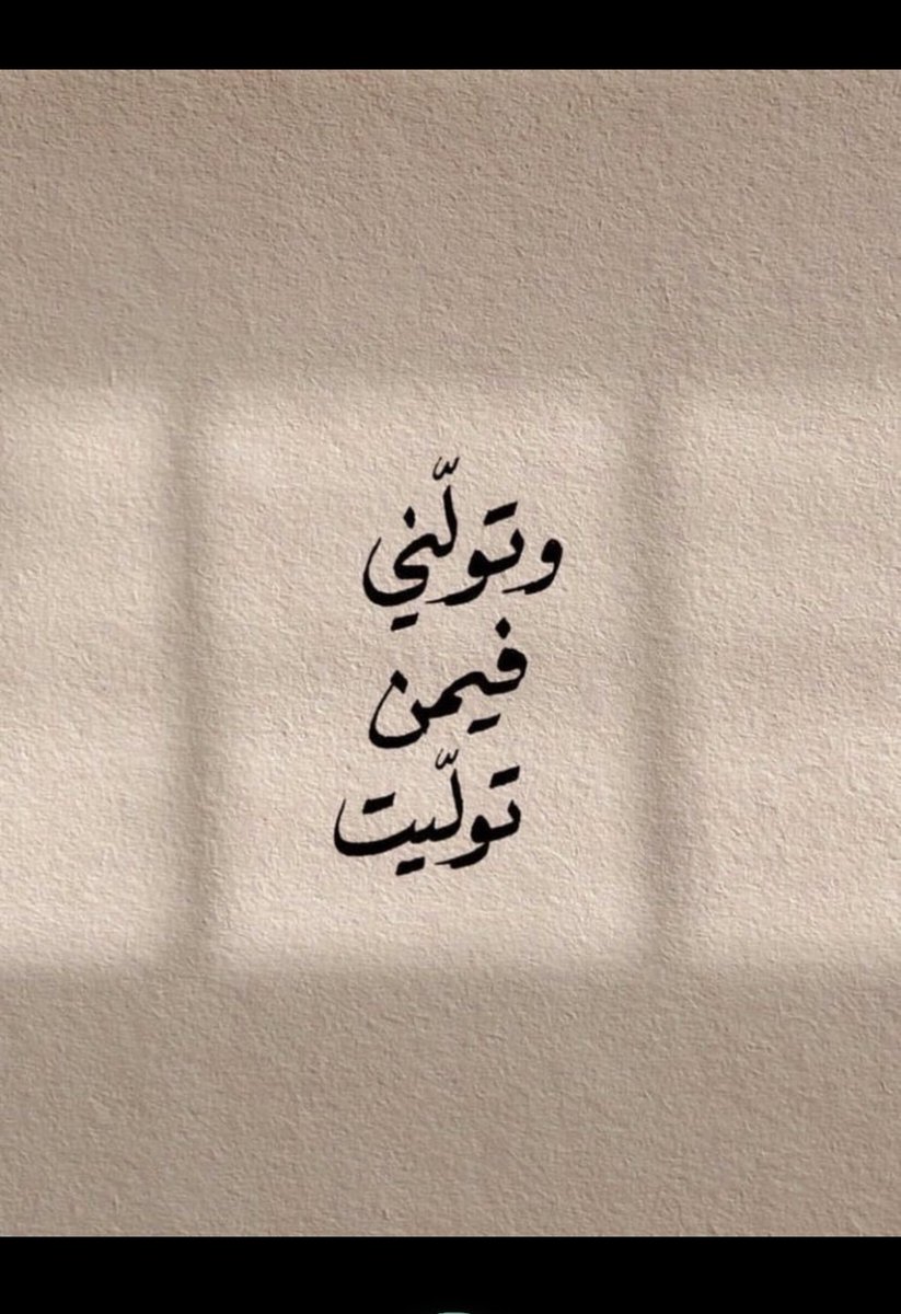 د. عائشة السباعي (@lanam7m) on Twitter photo 