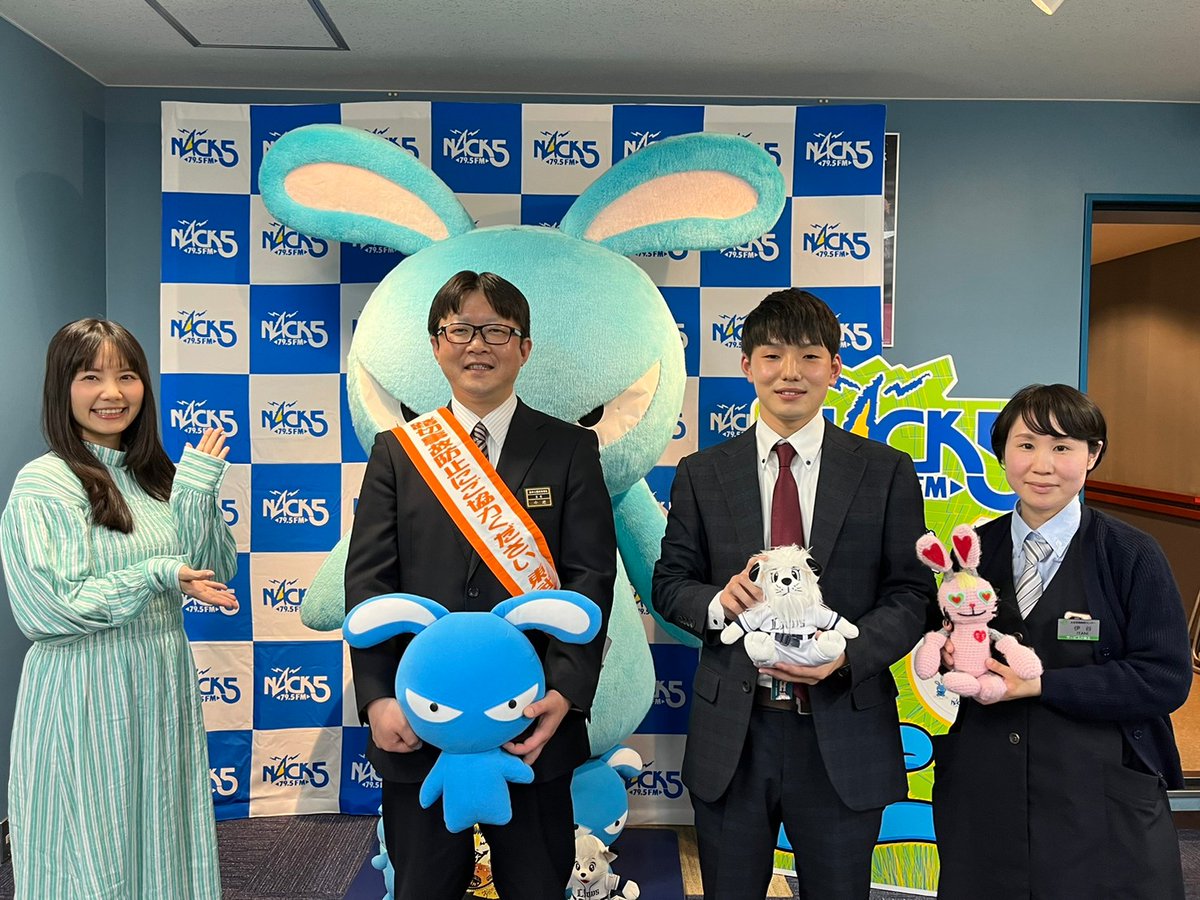 FM NACK5 スマイルサミット ゴゴモンズ ゴゴモンズ スマイルサミット