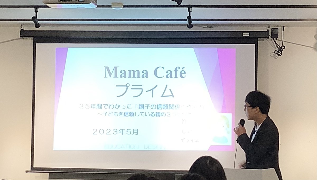 本日はMamacfeプライム月曜コース！
今オンライン会員に正式お申し込みでこちらの内容が専用サイトで視聴できます！

↓ ↓ ↓詳しくはこちら！↓ ↓ ↓
ishida.online/seminar.html