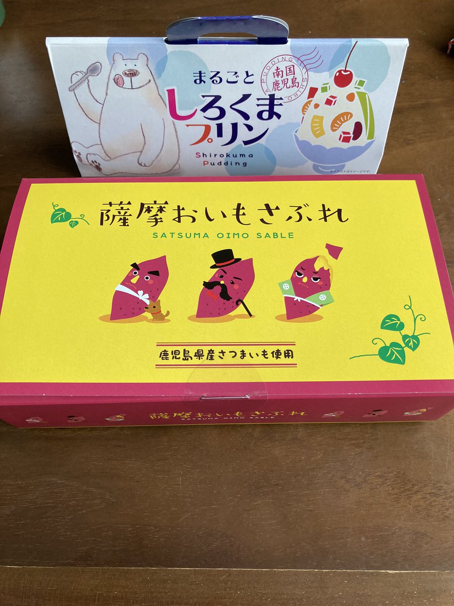 ShopGodiva's tweet photo. 会社の人から #鹿児島 の
お土産もらった😊

#さつまいも 大好きだからめっちゃ
嬉しいんだ🥹❤️
　
早く食べたいのだ！
今日の楽しみ🤗✨ https://t.co/85ftxyjL0x