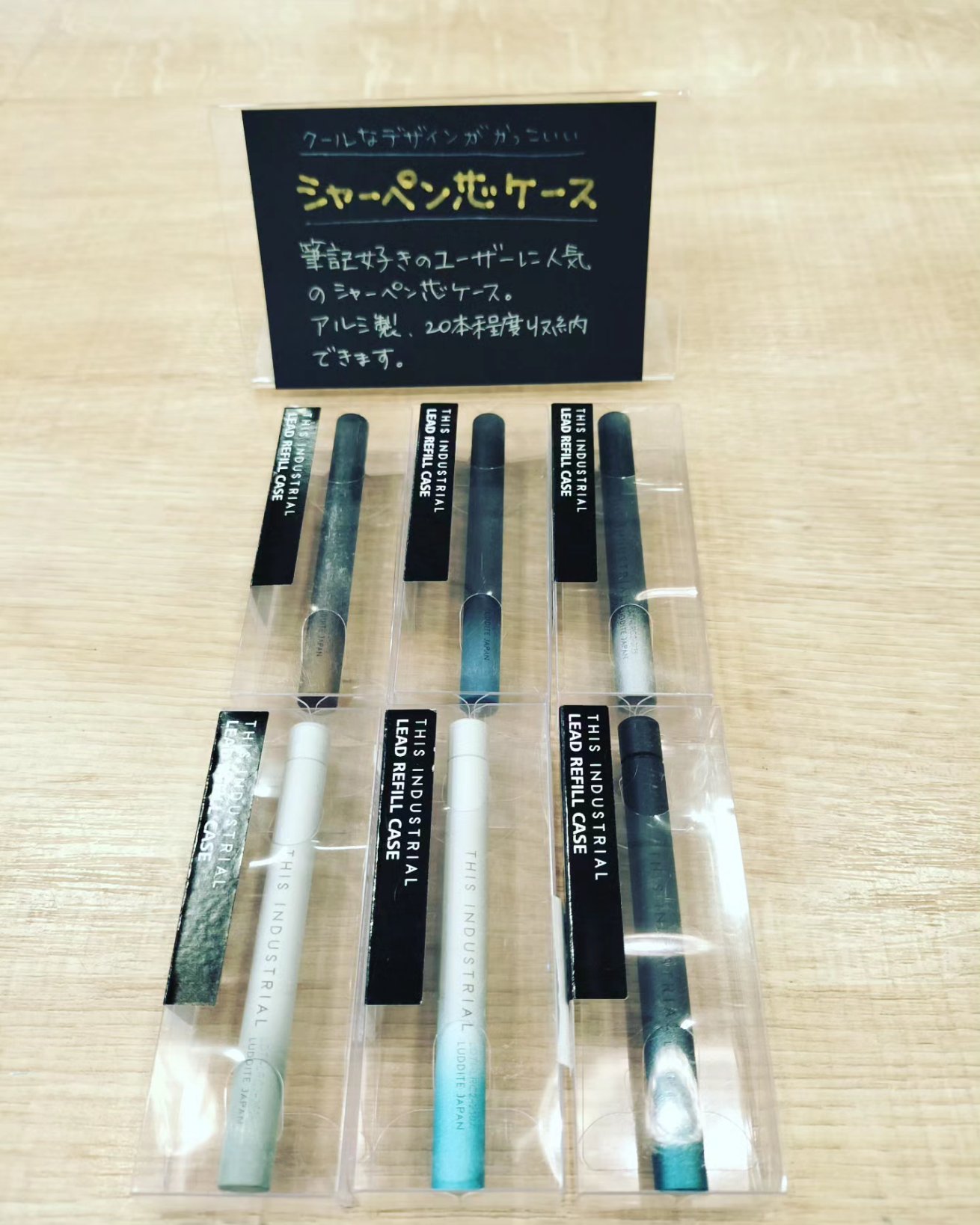 新作の商品 Luddite ラダイト ベンディペンケース マヤレザー 文具女子
