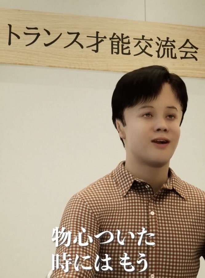GUN81288955's tweet photo. 甥っ子から送られてきたヤツ😂ww
⬇️「差別」「自認」「トランス」最強論者ってだいたいこんなヤツだと思うw
是非見て🤭ww
⬇️
https://t.co/I1i69YLj7v https://t.co/z6StRfzccV