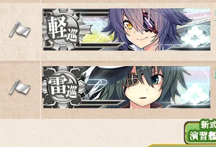 天木曾が演習で並んで単艦で待ち構えてたのなんかよかった