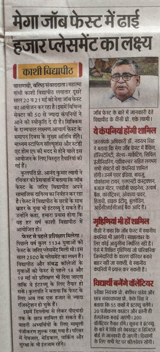 mgkvpofficial's tweet photo. 15 May 2023
@anandktyagi @myogiadityanath @PMOIndia @anandibenpatel @myogiadityanath @ChiefSecyUP @PROofficeMGKVP https://t.co/VWkf753pR1