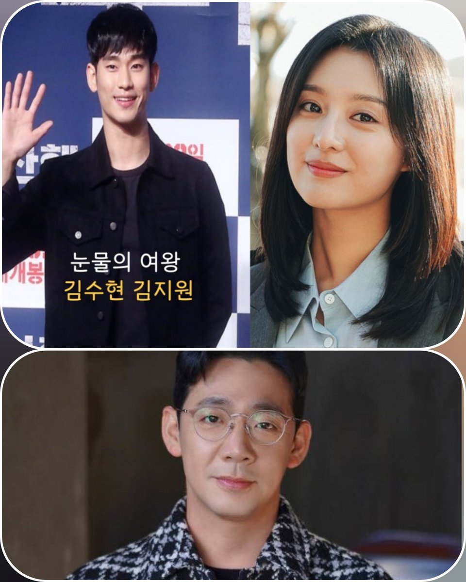 Additional casting 📣

 #KimDohyun joins the anticipated drama of #KimSoohyun and  #KimJiwon's Queen of Tears.
Queen of Tears recently finished script reading and started filming in earnest. Scheduled to be organized in the second half of 2023.
© m.joynews24.com/v/1594077
