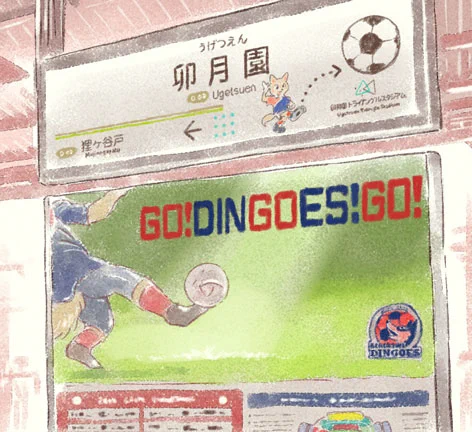 今日はJリーグの日なんですね!勝手に架空チーム作っているのに存じておりませんでした