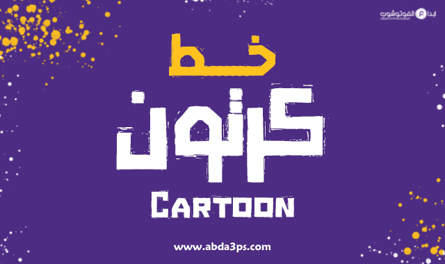 ابداع الفوتوشوب tweet media