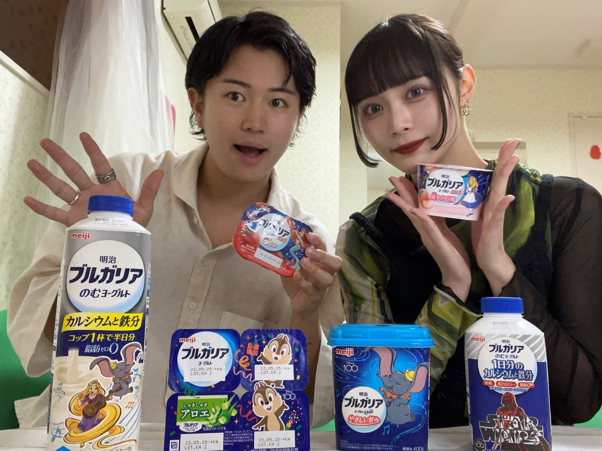mana___daisuki's tweet photo. 5 月 15 日は #ヨーグルトの日 ！
#明治ブルガリアヨーグルト がディズニーとコラボパッケージを期間限定発売!
全 25 品、113 種類もコラボパッケージがあるんだって!
可愛いパッケージばかり!これは買いたくなる! みんなも一緒に集めましょう~! 
#推しのディズニーパッケージ #PR https://t.co/IemfKXidbe