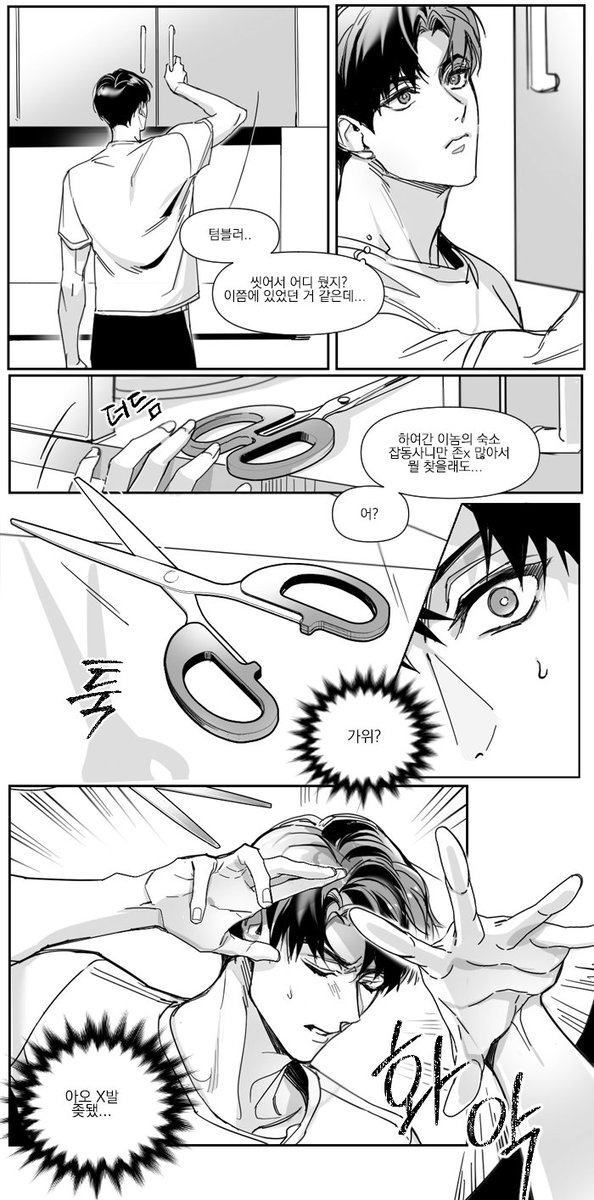 스쿼럴 tweet media