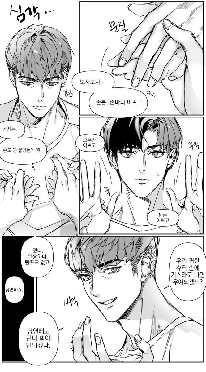 스쿼럴 tweet media