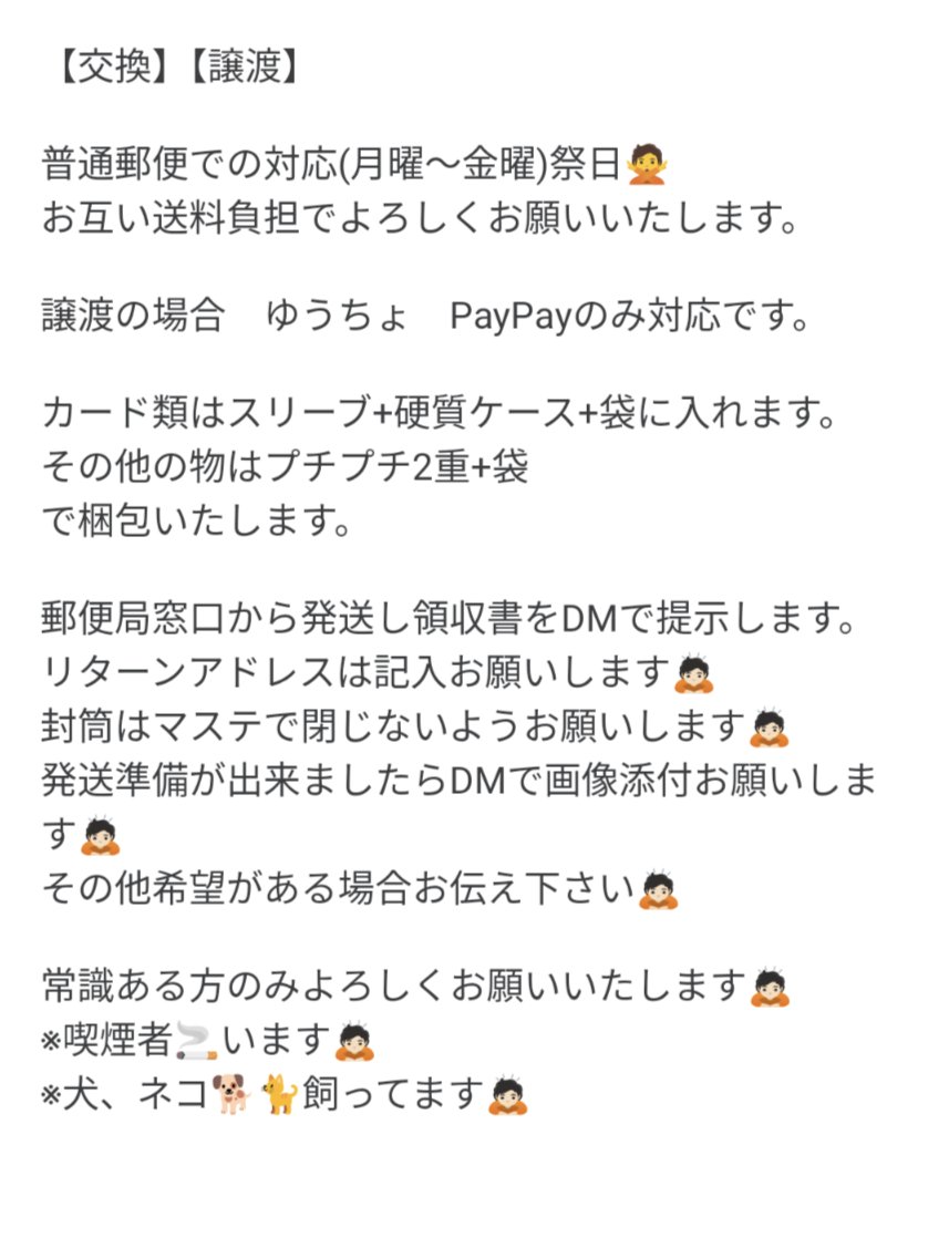 ageha_koukan's tweet photo. 【交換】
コナン
過去くじ　今くじ　イタジャガ
クリアカード　ホロピカカード
譲】画像1枚目2枚目参考

求】異種　キッド　安室

検索からでもお気軽にお声掛け下さい。
よろしくお願いいたします。 https://t.co/zlglC5QulQ