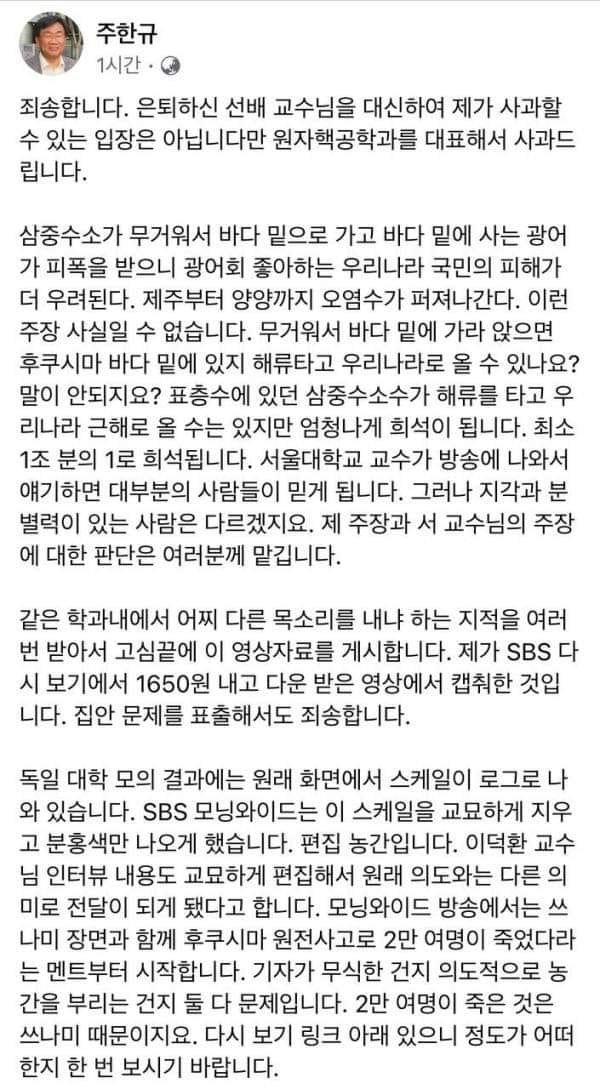 서울대교수가 말했다고 모두 믿으면 안되지요?