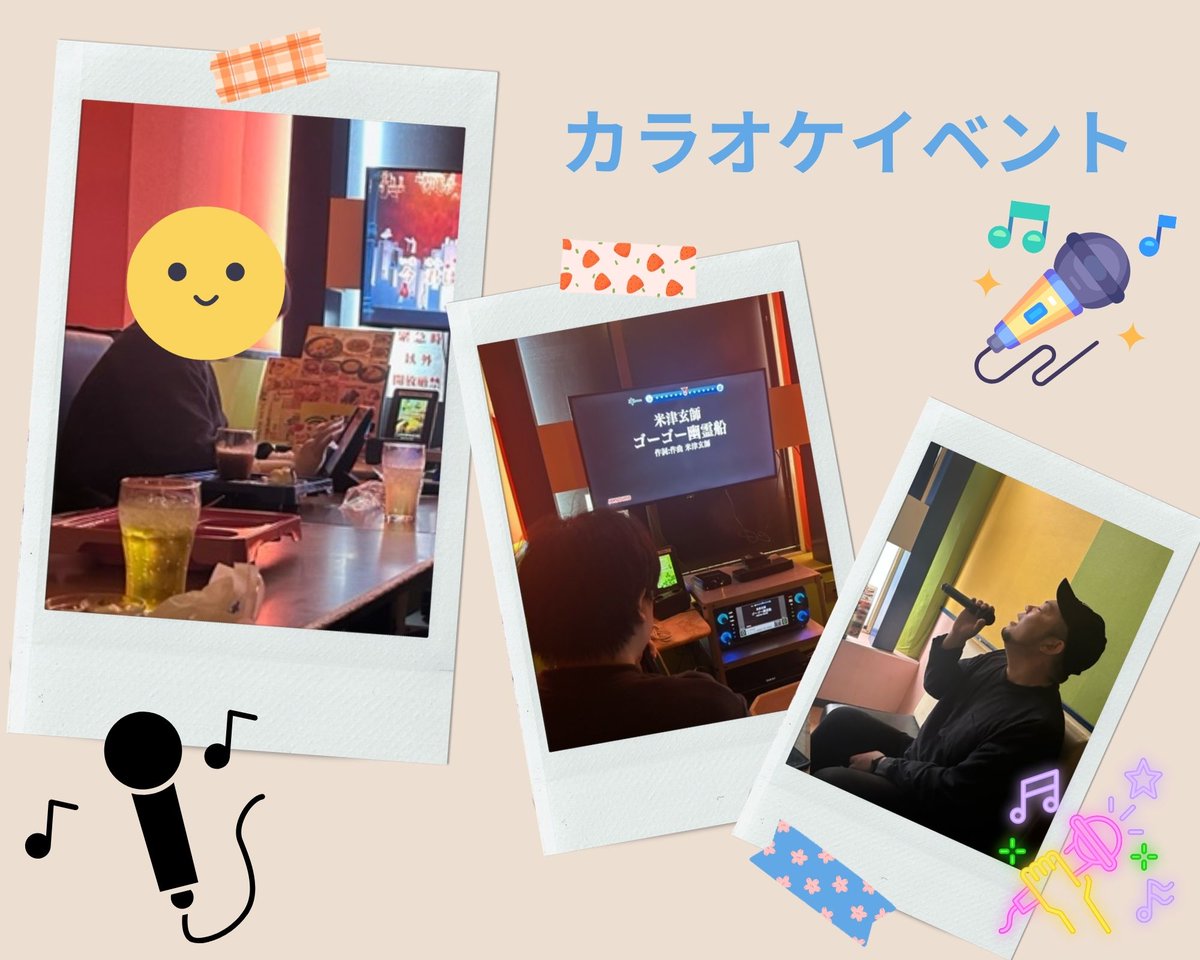 aRecafe's tweet photo. 皆さんこんにちは★就労移行支援事業所Re:cafeです🍀先日の土曜日イベントは、カラオケ🎤行って来ました！利用者様主体での計画でした♪利用者様も楽しそうな表情でしたので、是非この機会が増えていけるようにしていこうと思います(; ･`д･´)
＃就労移行　＃カラオケ ＃障害福祉　＃千葉市中央区 https://t.co/BxGiE4TMkB