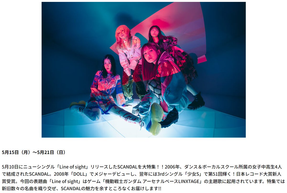 USEN_HITS's tweet image. 今週のUSENアーティスト特集はこちら💁♀️
#平井大
「LOVE+PEACE」
5/10 ベストアルバムリリース
@hiraidai
→A-54ch
#SCANDAL
「#Lineofsight」
5/10 シングルリリース
@scandal_band
→B-65ch
是非チェックしてください♪
music.usen.com/special/artist