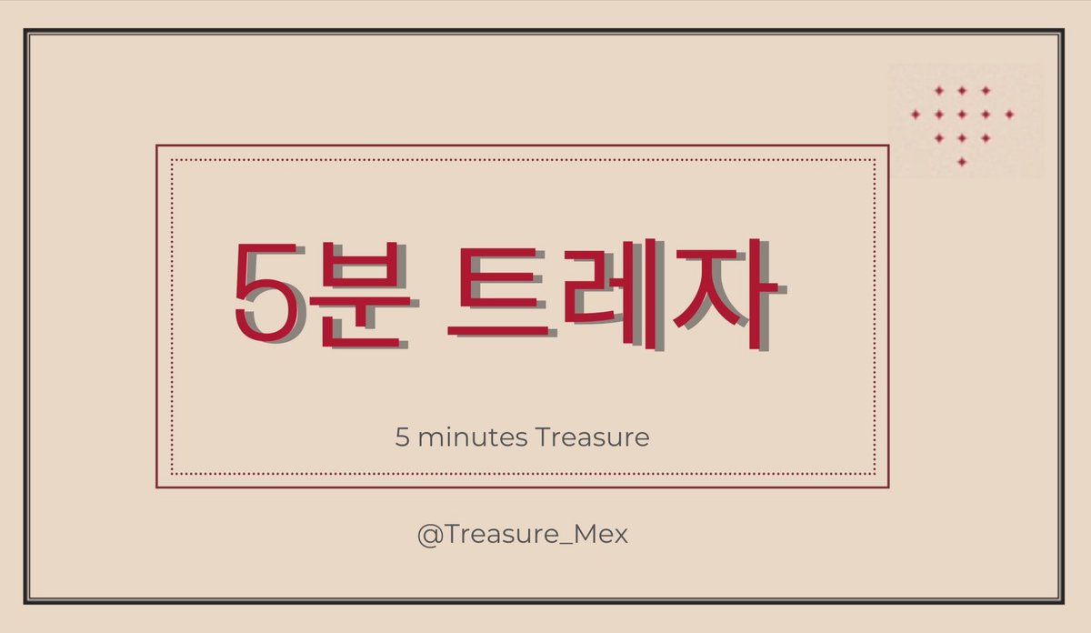 Treasure_Mex's tweet image. 💎TR MEX X YOUTUBE 💎

TEUME LES PRESENTAMOS
                5분 트레자

Todos los días a las 8 pm nos tomaremos 5 minutos para reproducir un MV de #TREASURE. 

Practiquemos junt@s el streaming para el cb y subamos las vistas de los MV de #트레저 en YT.

@treasuremembers