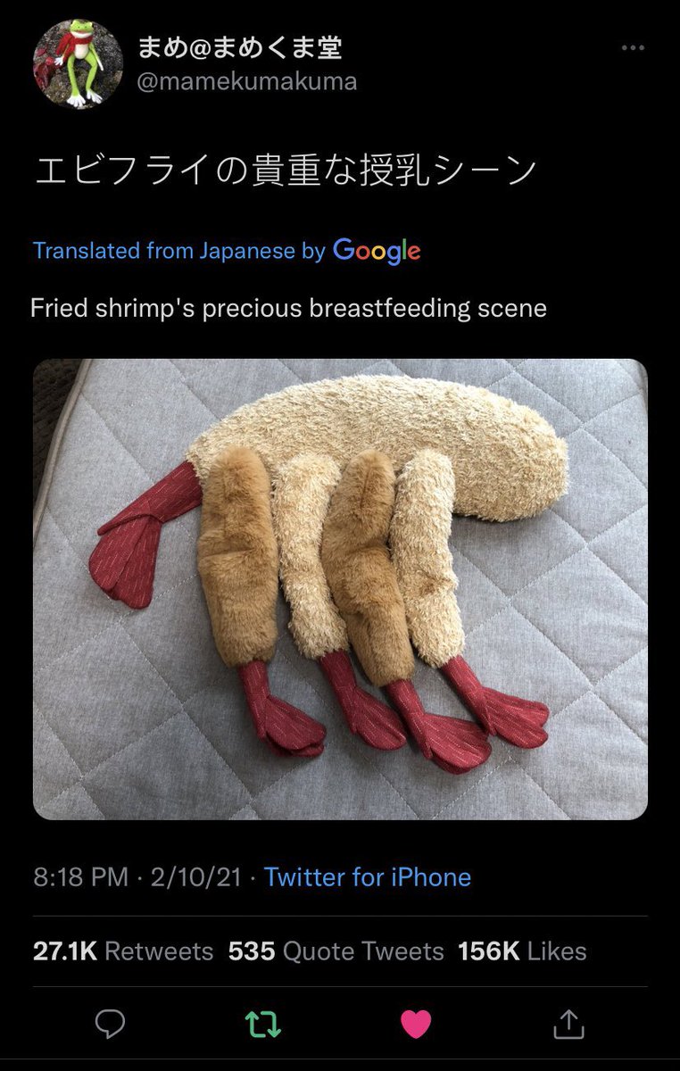 VISUALBUTCH's tweet photo. Fried shrimp’s precious breastfeeding scene https://t.co/GFIqyxBRD5
