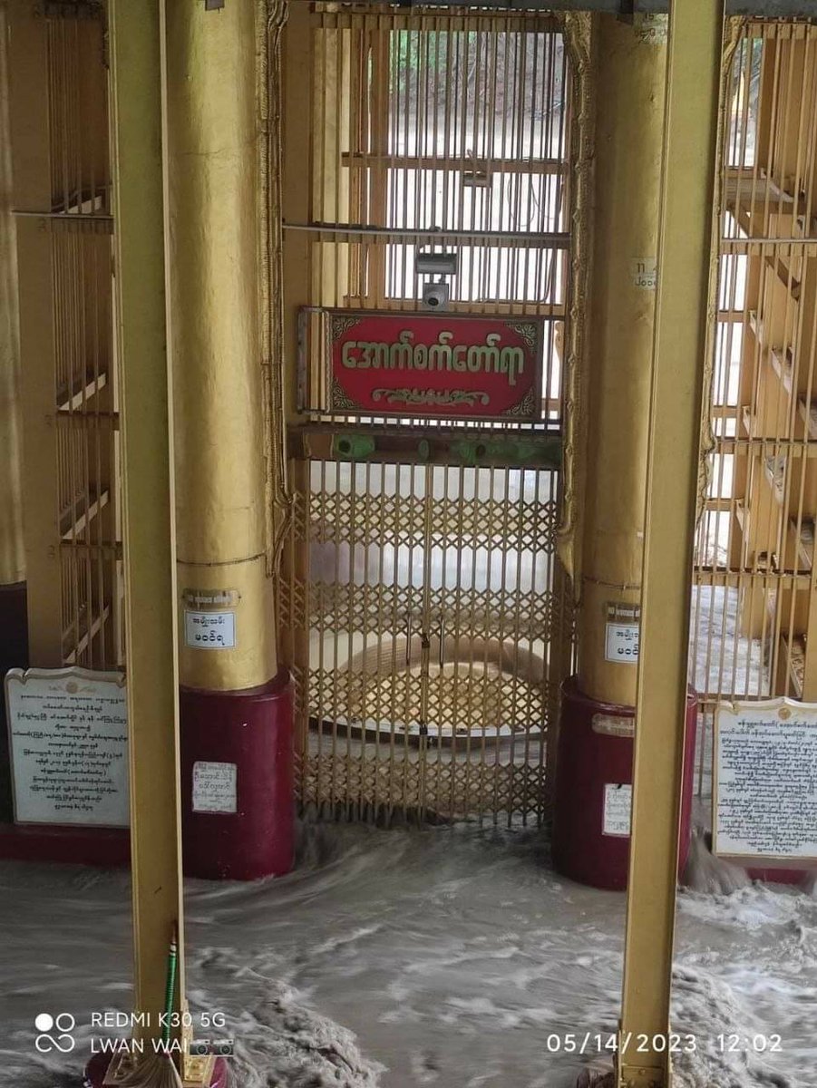 MizzimaNews's tweet image. &quot;မိုခါ&quot; မုန်တိုင်းကြောင့် အိုင်းမရေလွှဲဆည် ရေကြီးမှတ် အထက်ရောက်

#Mizzima #MochaCyclone
#အိုင်းမရေလွှဲဆည်
#ရေကြီးမှတ်အထက်ရောက် #WhatsHappeningInMyanmar
