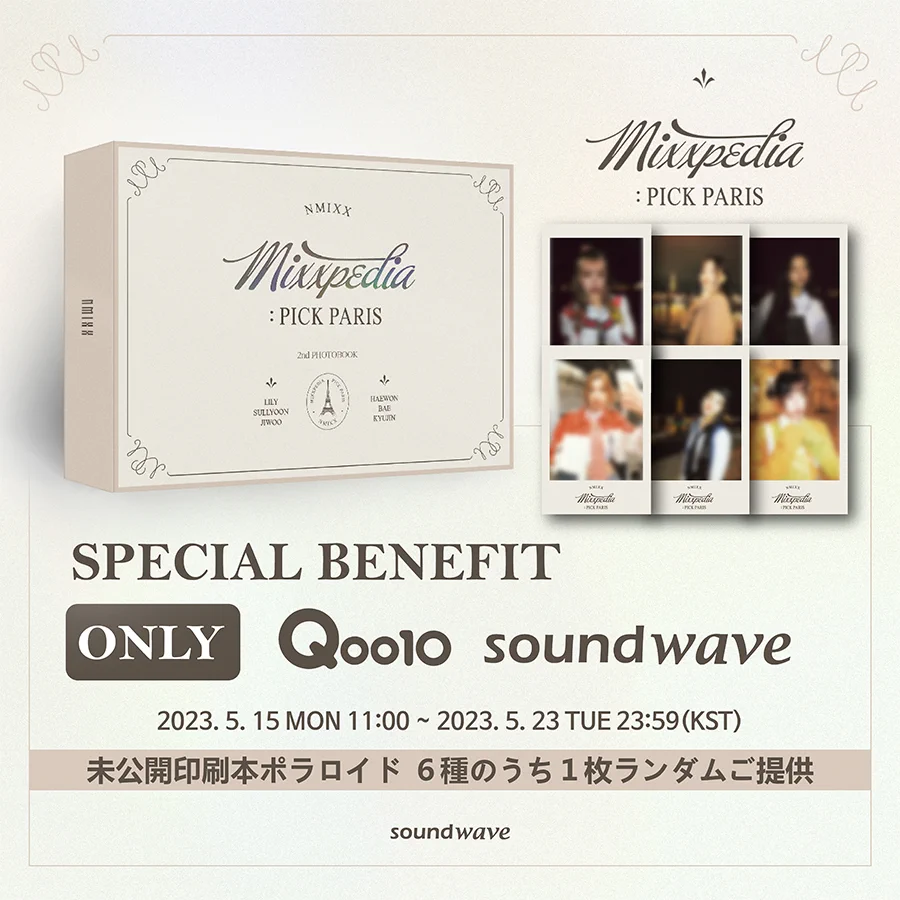 SOUNDWAVE JP OFFICIAL (@soundwave_japan) / X