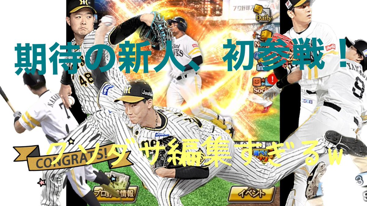 sukaparia_base's tweet photo. 学生時代をプロスピaに捧げた男の実力をついに披露してみた！【字幕の試し打ち回】【プロスピa】【初投稿】#プロスピa #リアルタイム対戦  #スカ... https://t.co/FTvLW1UzSw @YouTubeより https://t.co/B3Ic108mSl