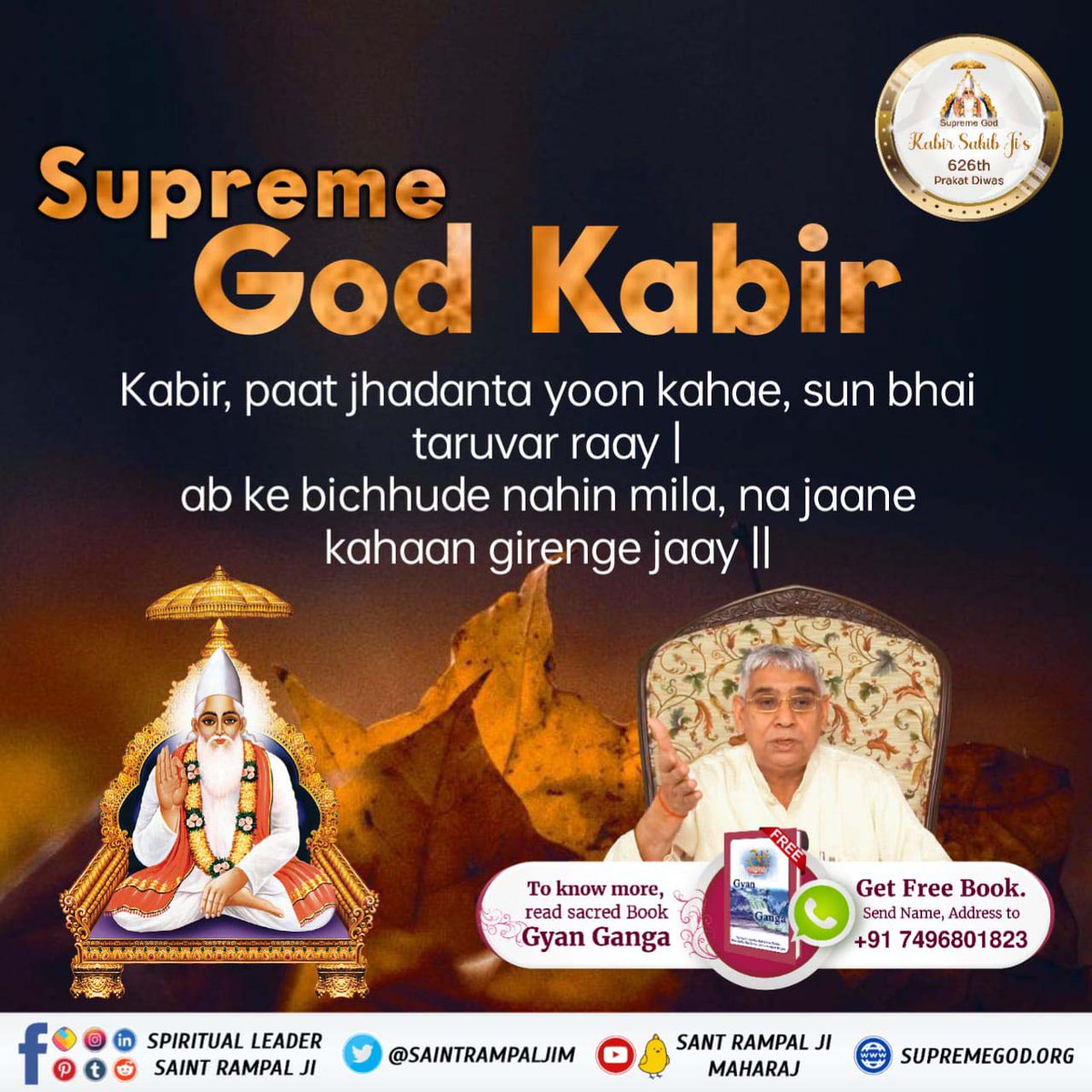 Spiritualmkumar's tweet photo. #DivineTeachings_Of_GodKabir
Once the human life is over, one does not know which birth one will get and where....!!ivineTeachings_Of_GodKabir https://t.co/mf5dDn3GZ8