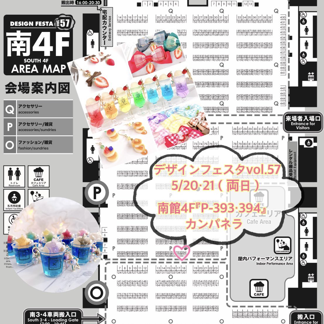 ma_co53's tweet photo. 《出店情報》
▶︎ #スイーツアートの世界展
・5/13〜6/4 in福岡
・6/9〜6/25 in東京（浅草橋）

▶︎5/20.21
#デザインフェスタ
ビッグサイト南4F『P-393・394』

▶︎6/23.24
#htoh ハッピーキャラバンin岩見沢
岩見沢・結ホール

《委託》
ゆにガーデン（由仁町）

#フェイクスイーツ
#デザフェス57 https://t.co/TCo8Mt4Saj