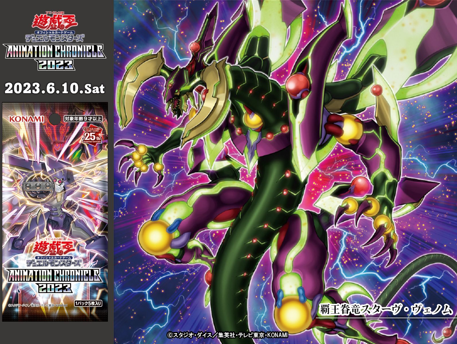 c33 4期　SOD～EOJ スーパー以上　約350枚　まとめ売り 遊戯王 Amazon.co.jp: 遊戯王 SD42-JP030 ダブル・アップ・チャンス