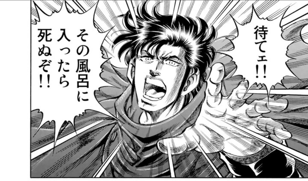 この体調で風呂は間違いなく湯船で寝るのでシャワーが吉。K先生だってこう言ってる。