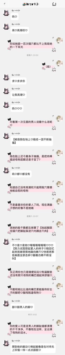 ashemux's tweet photo. #001 #女绿 https://t.co/qpN1KuDRKU