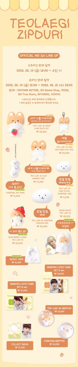 TEOLAEGI_byBH's tweet photo. [TEOLAEGI ZIPDURI]
OFFICIAL MD SALES NOTICE​

▶ 판매 일정​
POP-UP STORE : 2023. 05. 19 (금) 13:00 ~ 소진 시
ONLINE STORE : 2023. 05. 19 (금) 15:00 ~ 2023. 05. 31 (수) 23:59 https://t.co/7rLKk8Lx67