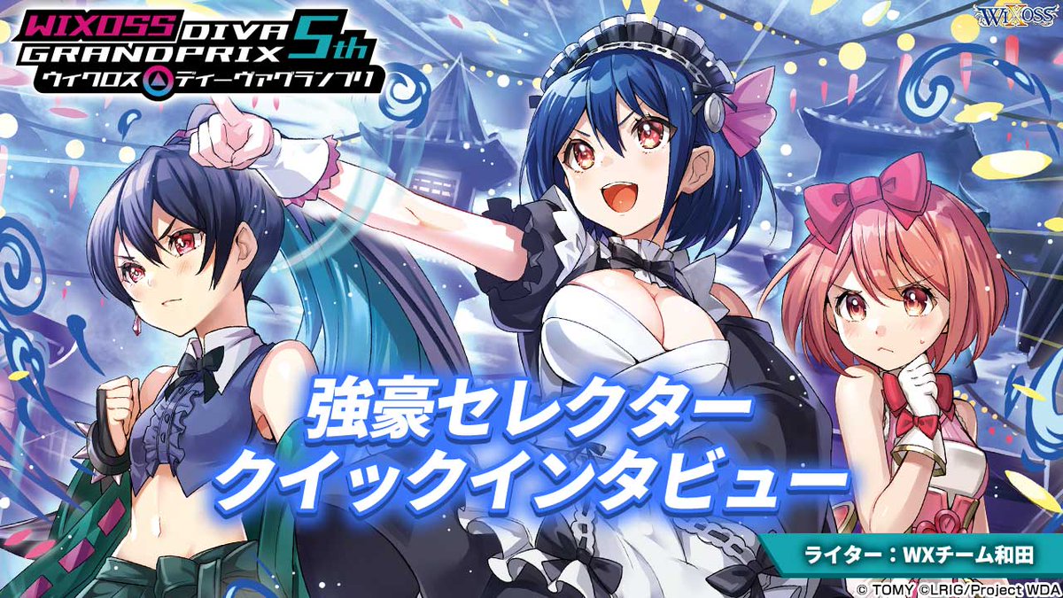 黒点の巫女 タマヨリヒメ シリアル CONCORD DIVA - www.vanroonliving.com