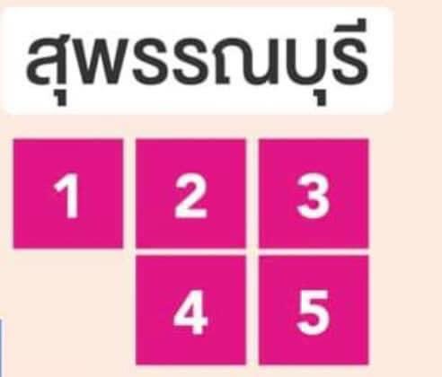 tpanakij's tweet photo. ข้องใจอย่างนึง สุพรรณบุรีเค้ารักของเค้า พอไม่มีส้มเข้ามา แล้วมันไปหนักหัวใครวะ งง เห็นหนักหัวกันจัง https://t.co/UwaEjq7roC