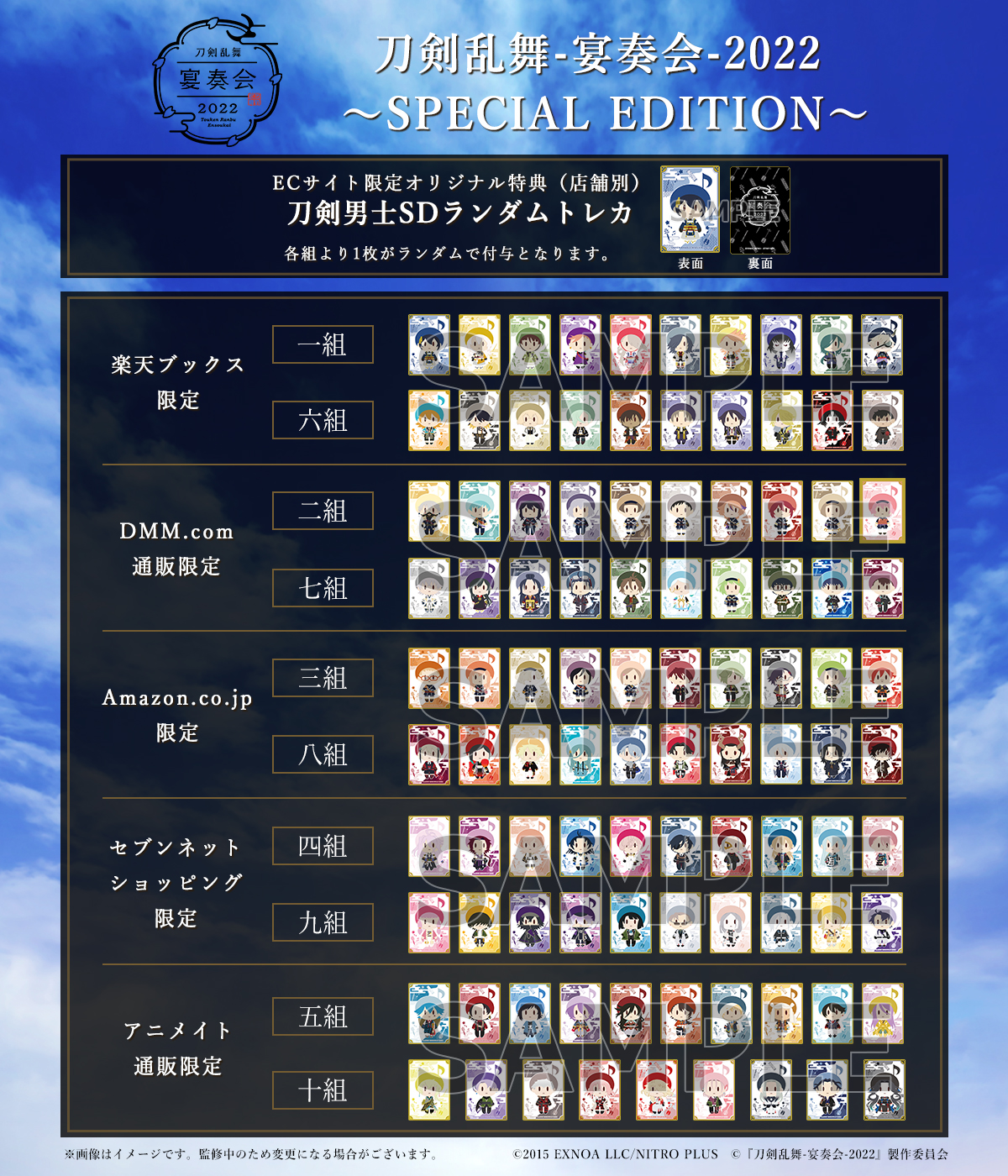刀剣乱舞』宴奏会 公式 on X: 刀剣乱舞』宴奏会 公式 on X: